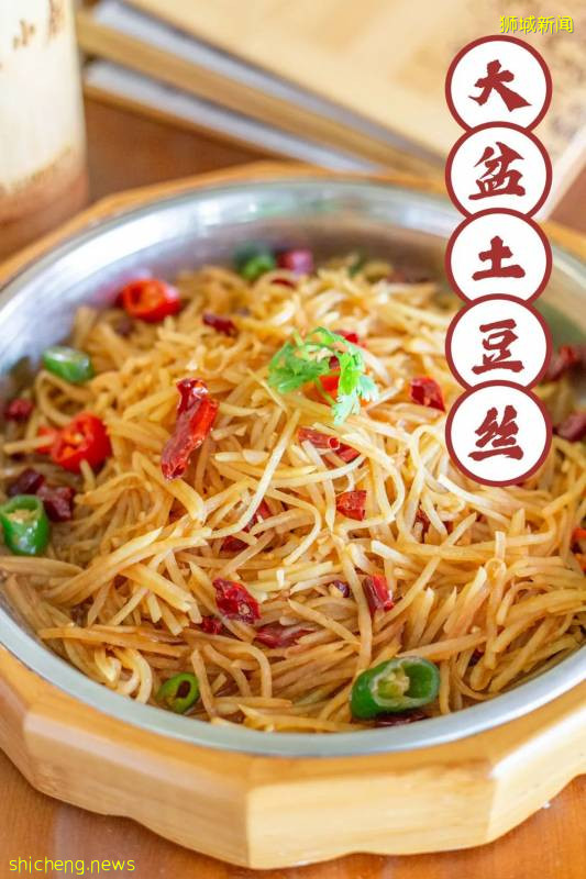 新加坡唯一的徐州餐厅开启送菜模式!招牌菜买一送一