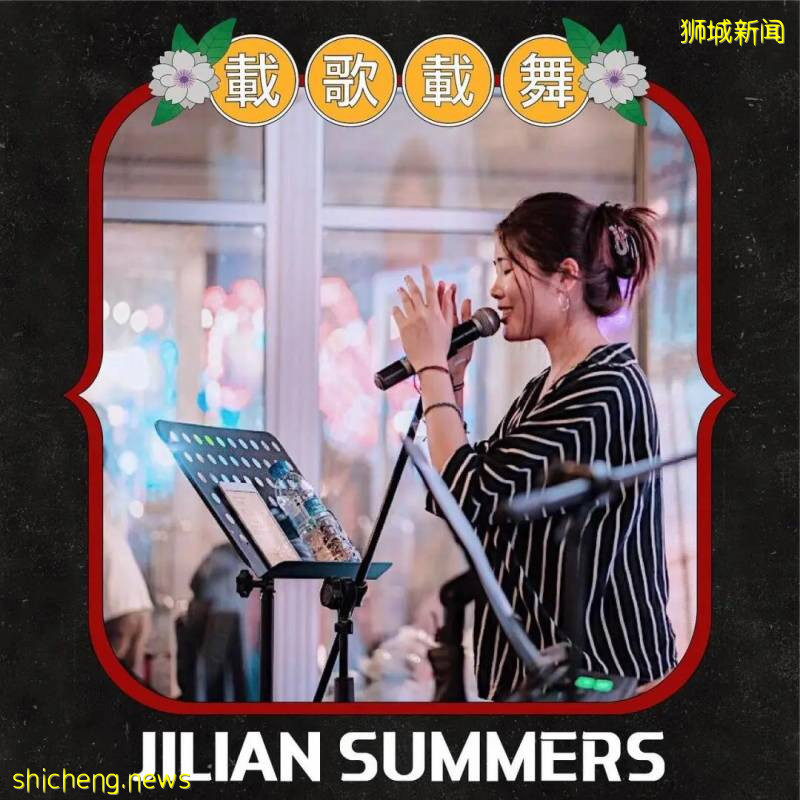 號外號外！獅城一年一度的士林夜市，線上回歸啦!