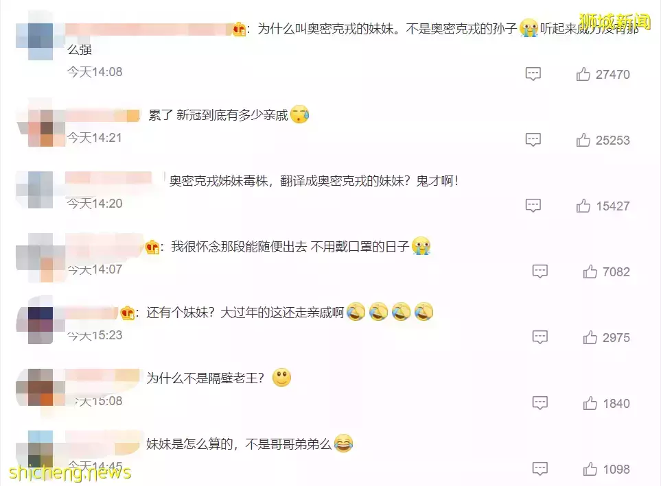 新加坡驚現198例奧密克戎“妹妹”BA.2病毒,傳播速度高1.5倍