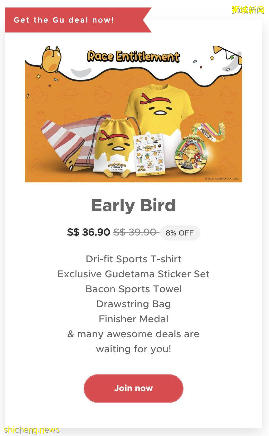 懒蛋蛋佛系活动来啦!不用跑步,走着也行!完成目标还送周边和奖牌哦