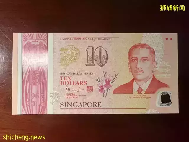 新加坡紀念鈔（小全套）（三）