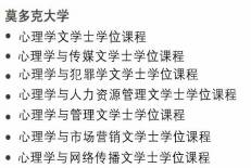 《留學》 新加坡楷博高等教育學院