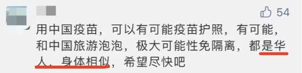 來了!首批中國疫苗抵達新加坡!部長官宣:第三階段將持續到疫苗生效