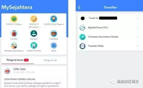 如何花50新元前往马国一日游,吃饱喝足还买手信