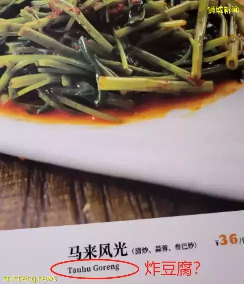 中国这家新加坡餐厅火了,服务员“高仿”新航空姐,被疯狂吐槽