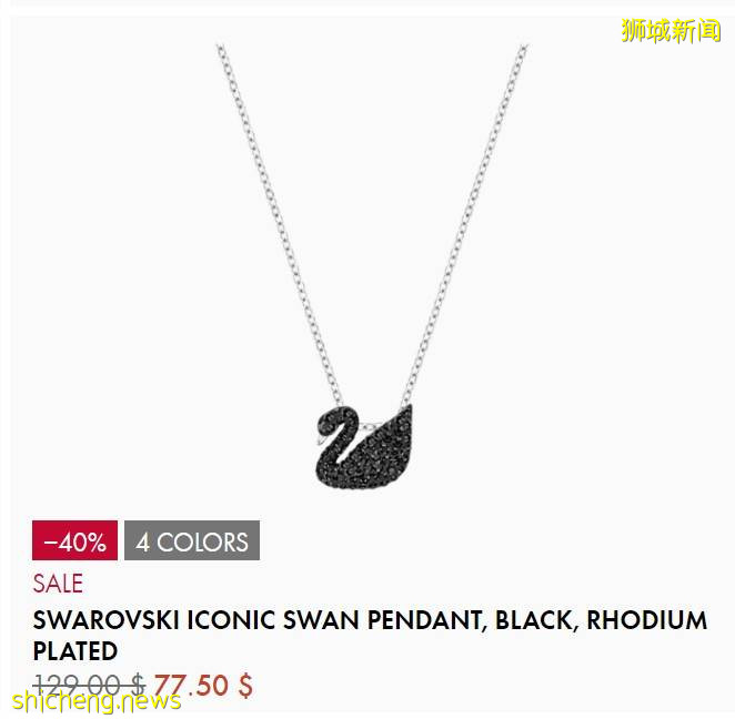 新加坡施华洛世奇大促低至5折! 覆盖面超广:天鹅项链、恶魔之眼系列、羽毛系列都有参与活动!