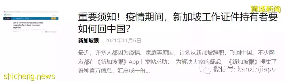 “2年没回家，我却在起飞前一周确诊”， 附冠病康复者回中国全攻略