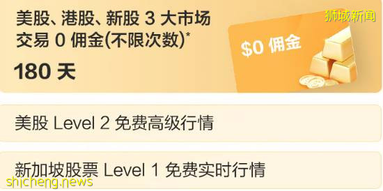 9月份新加坡信用卡申請指南：Nintendo Switch、比特幣、辦公椅、投影儀、高額現金免費送