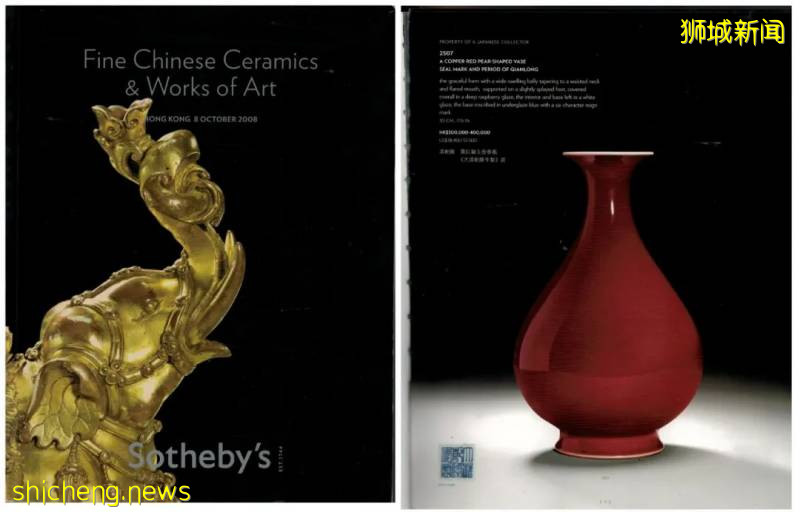 新加坡國際拍賣品珍雅趣專場,來源有序、即將舉槌