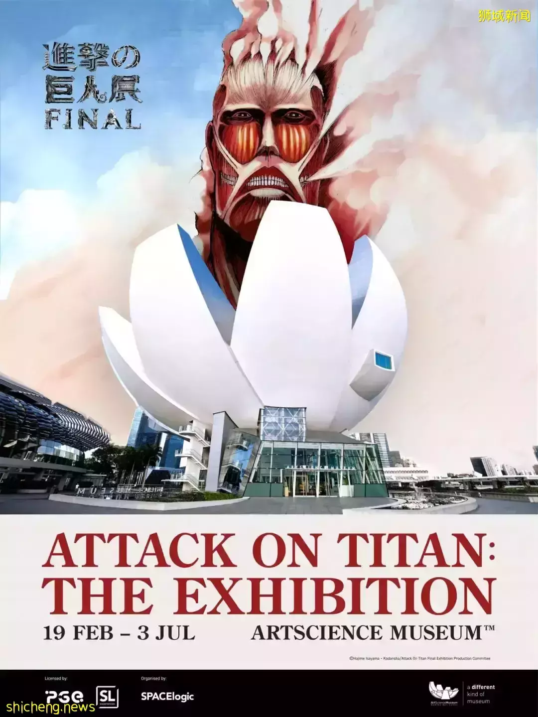 新加坡近期视觉艺术展览好推荐,适合拍照打卡