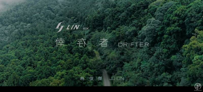 林俊傑新專輯《幸存者 • 如你》來了!10月20日全球發售