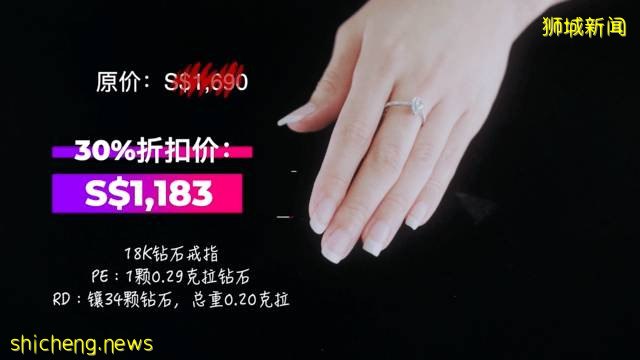一千出頭就能買到超值💎戒指！全場7折！超好價買鑽石💎、稀有寶石低價賣啦✨