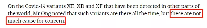 新加坡宣布进一步解封KTV和舞厅!"魔王"新冠变异病毒XE入侵亚洲!卫生部长表态