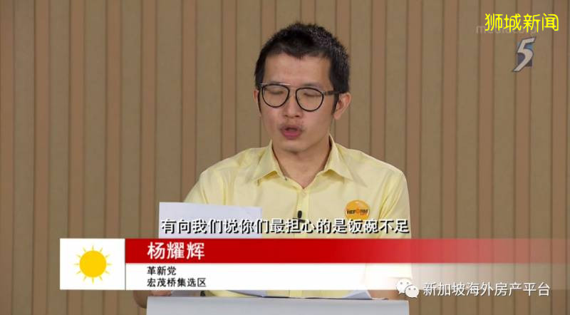 新加坡的反對黨有多不靠譜