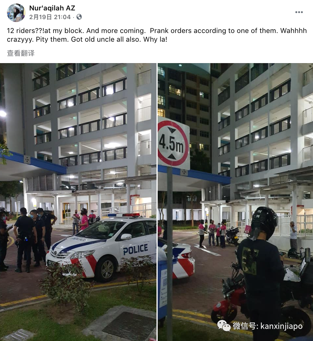 注意!新加坡黑势力送来路不明食物,恐吓多个组屋家庭