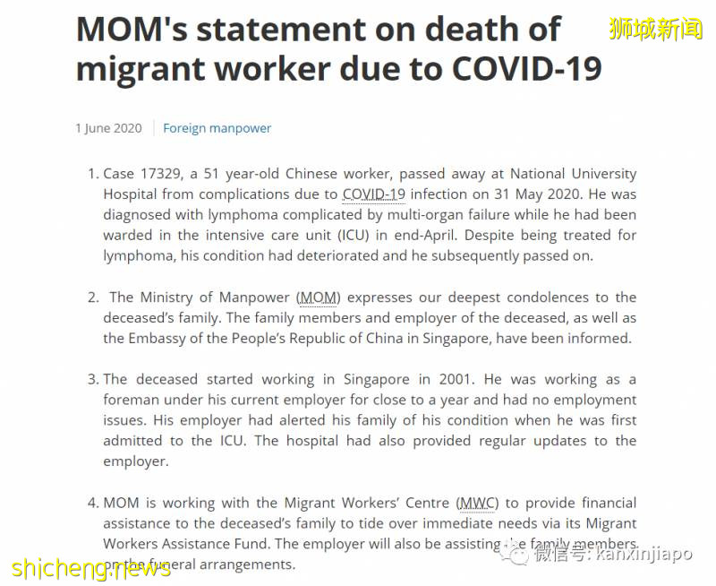 新增544,累計35836 | 新加坡"解封",仿佛一夜之間醒來!