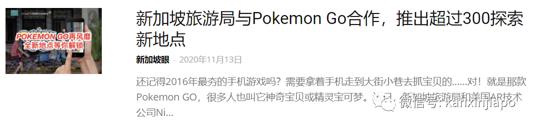 一人发一百新币，政府喊大家“重新探索新加坡”