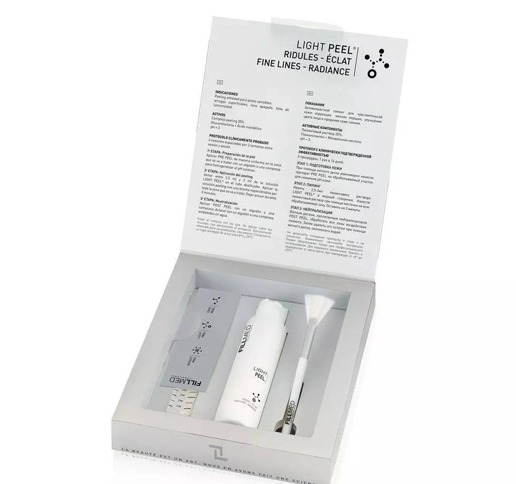 三重福利！贵妇级院线抗衰护理——法国FILLMED来新加坡啦