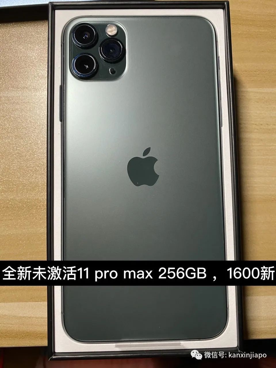 电子产品低价售出，多个还未拆封，苹果电脑仅500新币