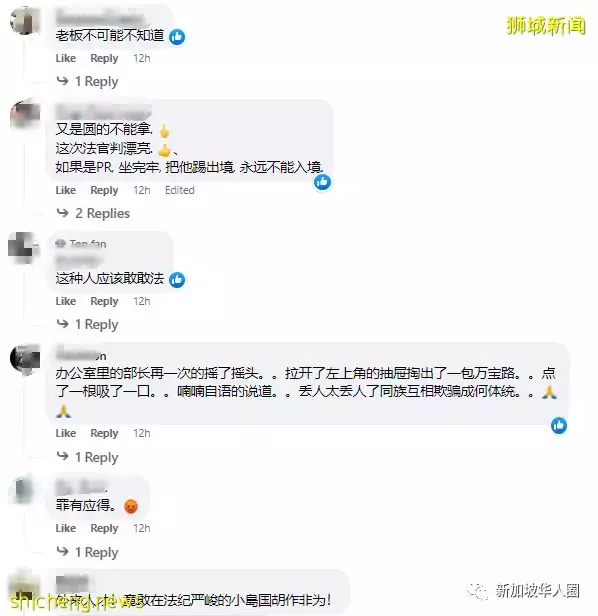 新加坡夜总会经理扣留女员工护照不给薪水,触犯人口贩运坐牢3年5个月