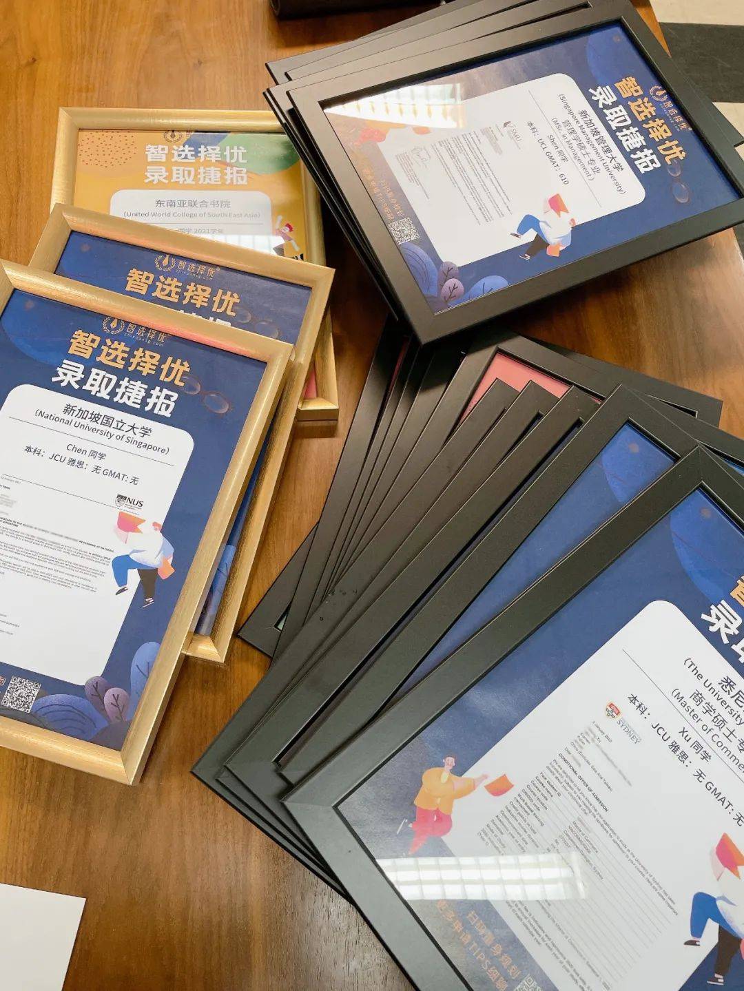 叮咚!你有一份新加坡頂尖大學的offer等待領取