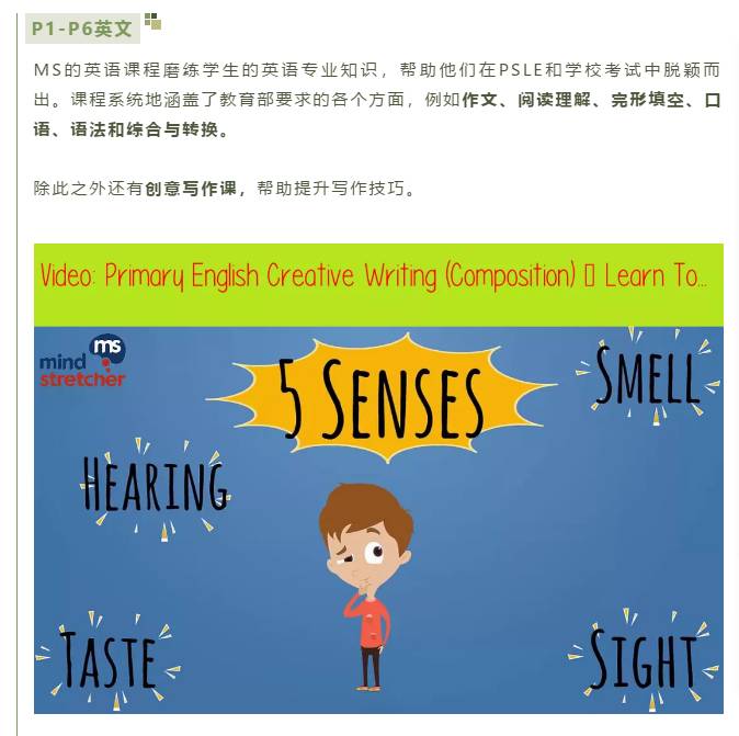 明年PSLE改革第一年！新加坡名师解读新制度不能错过