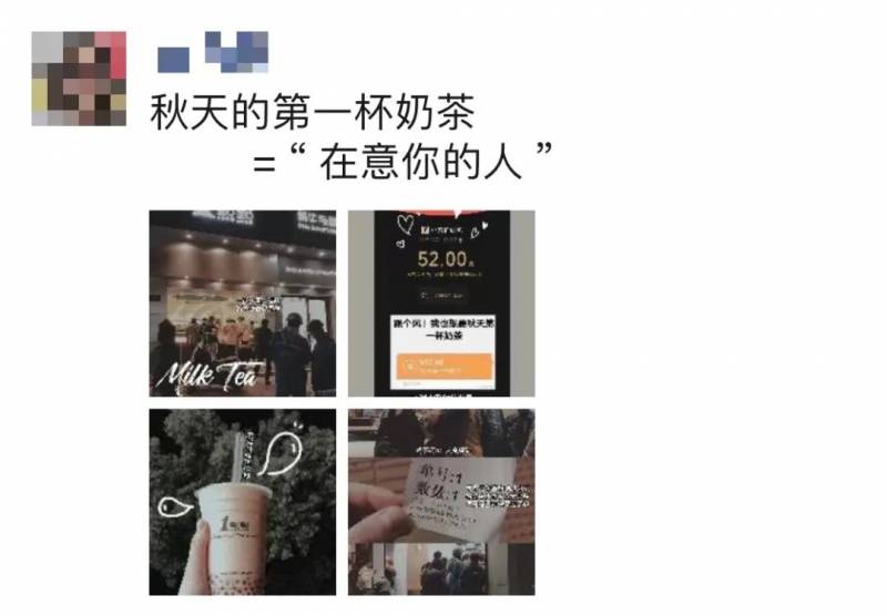 在獅城“秋天的第一杯奶茶”你會選擇哪一杯