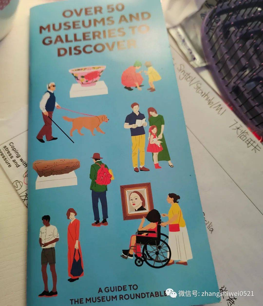 新加坡遊記系列 走,去逛博物館呀