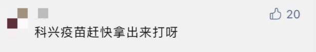 新加坡2800人有疫苗副作用!95人嚴重,荨麻疹、紅腫、呼吸困難!世衛:科興疫苗有效