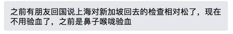 100多個華人、留學生感染！中國多個大使館發布通知：雙陰證明才能登機