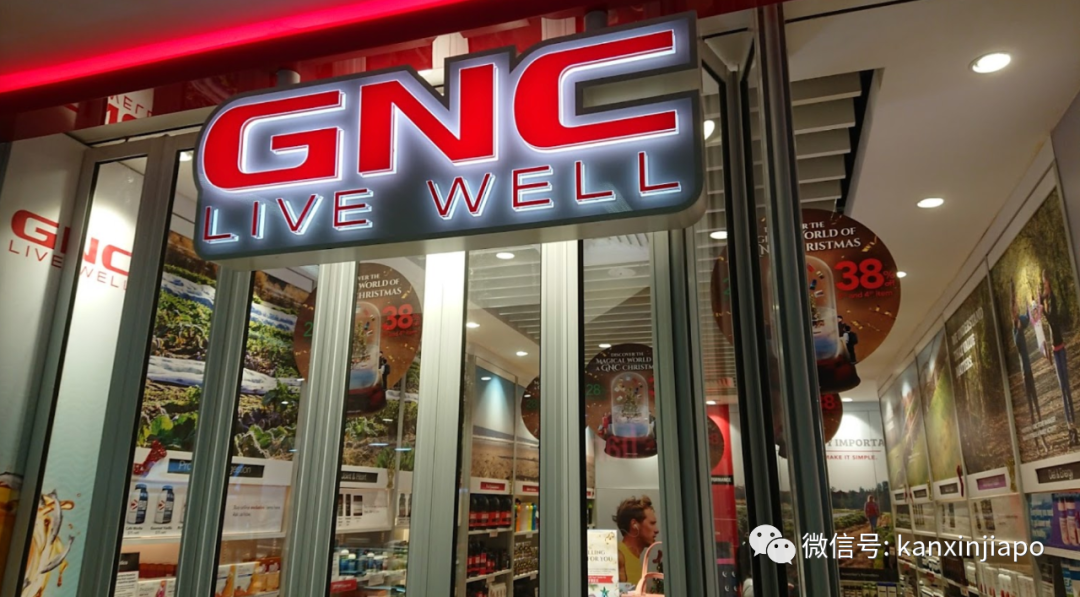 因为疫情，全球最大保健品公司申请破产......