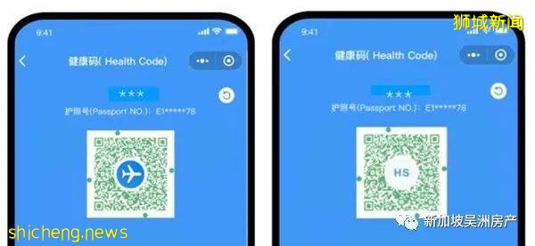 【重要通知】最新的新加坡飛往中國入境檢測指南
