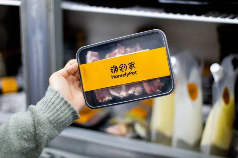 鍋到家單人火鍋套餐$35.8全網最低價！再送價值$25.8的全套鍋具