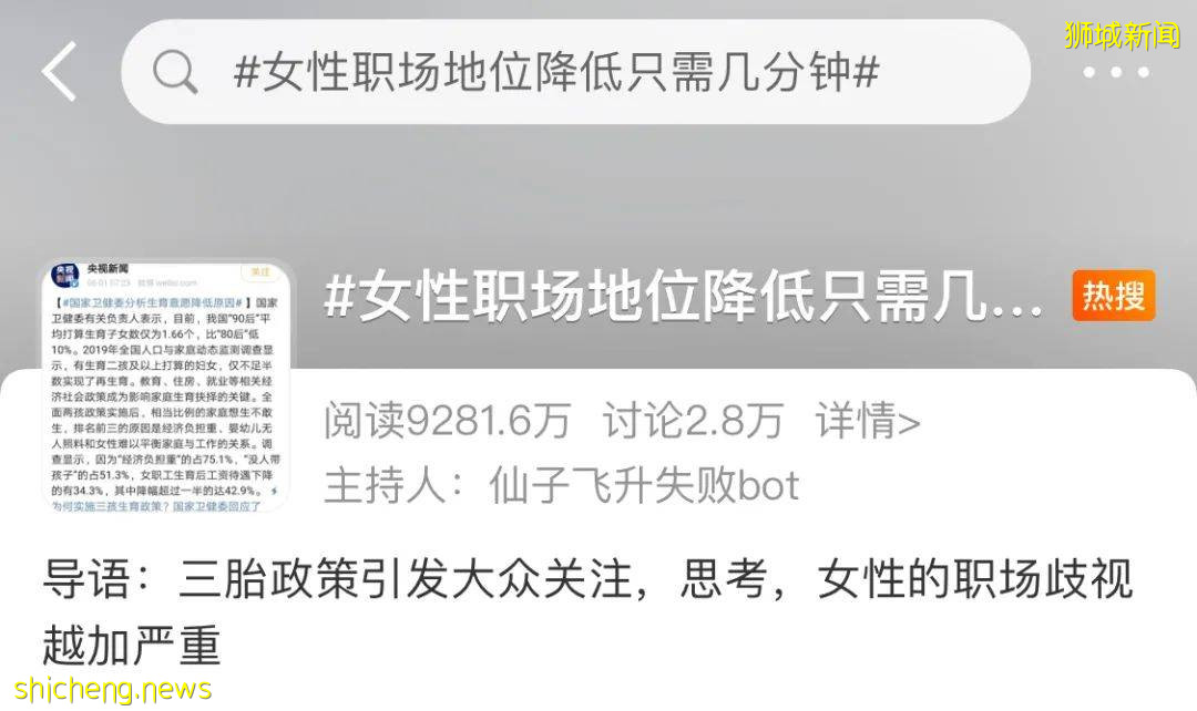 可怕!女性职场地位降低只需几分钟!对于性别平等,新加坡总统哈莉玛这样说