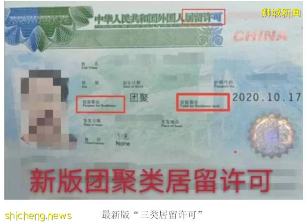 新加坡飞中国部分城市隔离期延长!回国机票低至$500新币