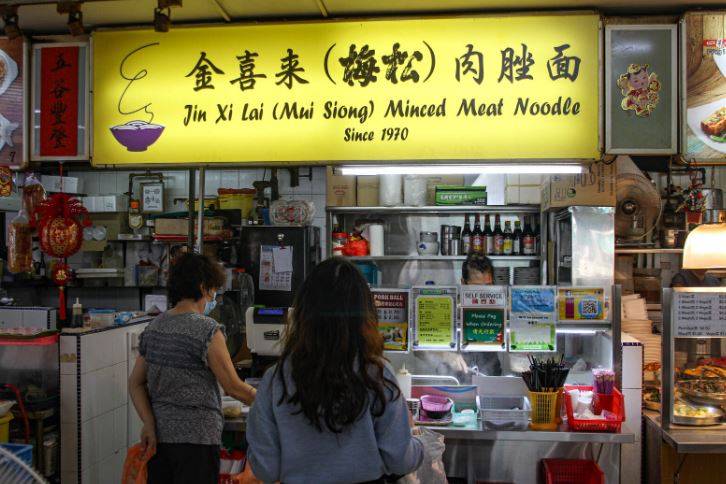 藏在小印度里的肉脞面,吸引了大批的爱好者