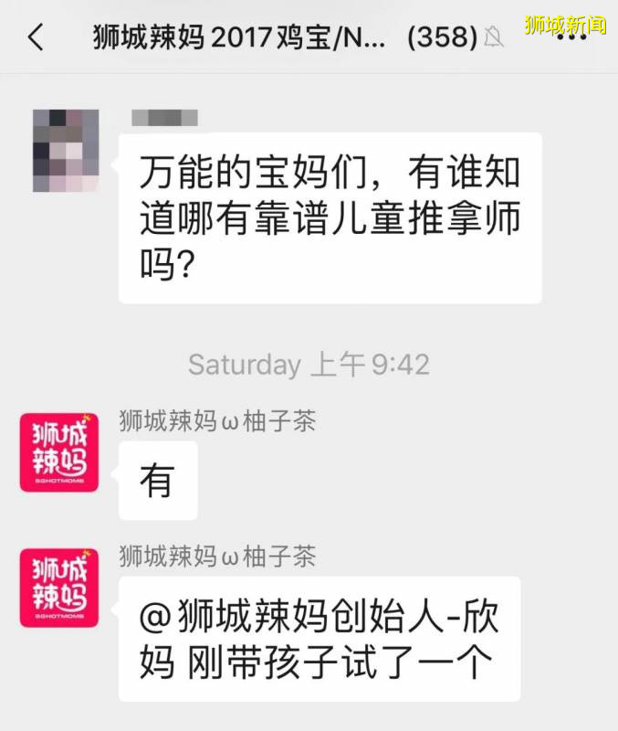 新加坡王牌中醫診所開新店,小兒推拿、針灸看診只需$28