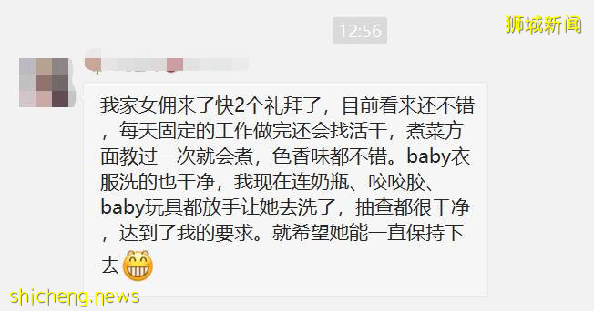 都在吐槽新加坡女傭撒謊、偷東西、亂交男友!我忍不住想說