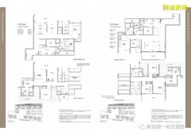 新加坡大學優勢和申請新