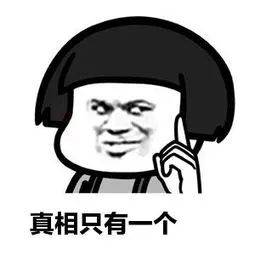 你好,我是你新加坡二房東他二大爺