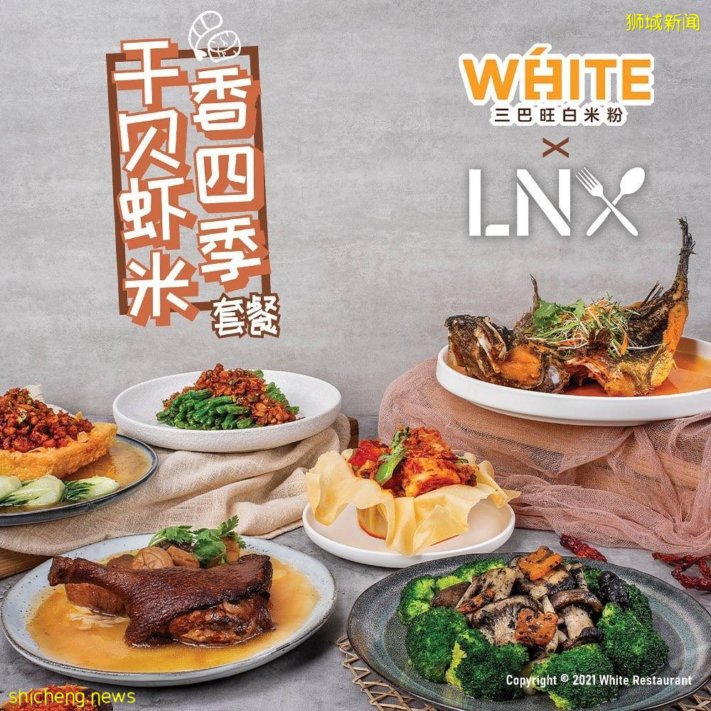 推薦！21家新加坡人氣餐廳外賣，火鍋、烤串、川菜、甜品.......宅家就能享受