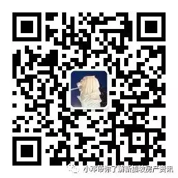 令人期待的共管公寓（EC）——North Gaia