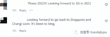 40不惑!疫情下樟宜机场为大家创造快乐,有这么多活动你知道吗