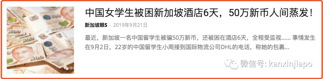 场面失控、冒死跳窗，超过700名中国公民在马来西亚被捕！