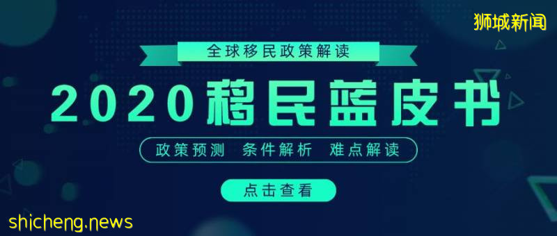 重磅消息：新加坡上榜全球最自由經濟體首位！開戶廣受追捧，官方實錘!