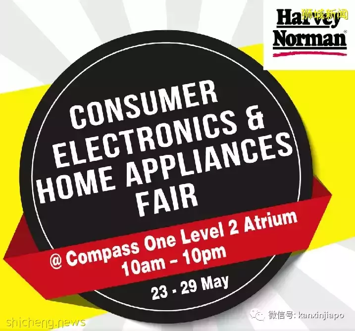 【下周活動】限時優惠！Swensens冰淇淋粽子，$8暢玩VR Arcade遊戲，周傑倫演唱會門票免費送