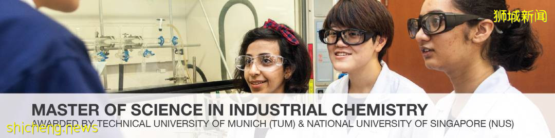 NUS理工科碩士項目開放申請