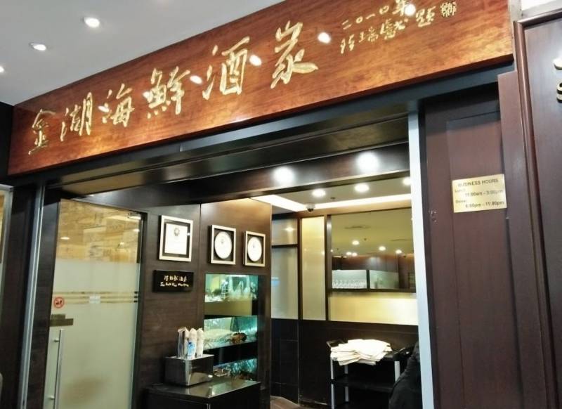 20多年的它，吃出了很地道的味道