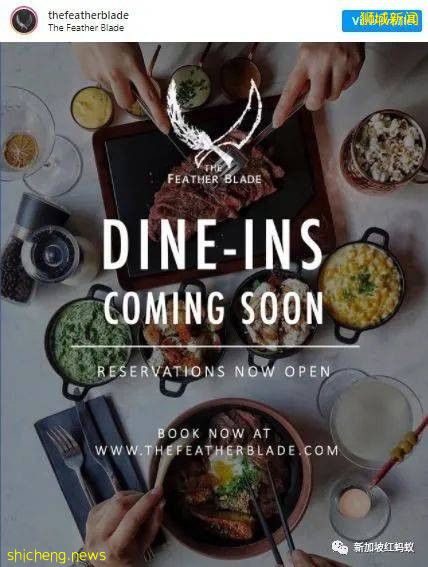 新加坡人到底有多愛堂食，解封消息還未宣布就搶先預訂餐館