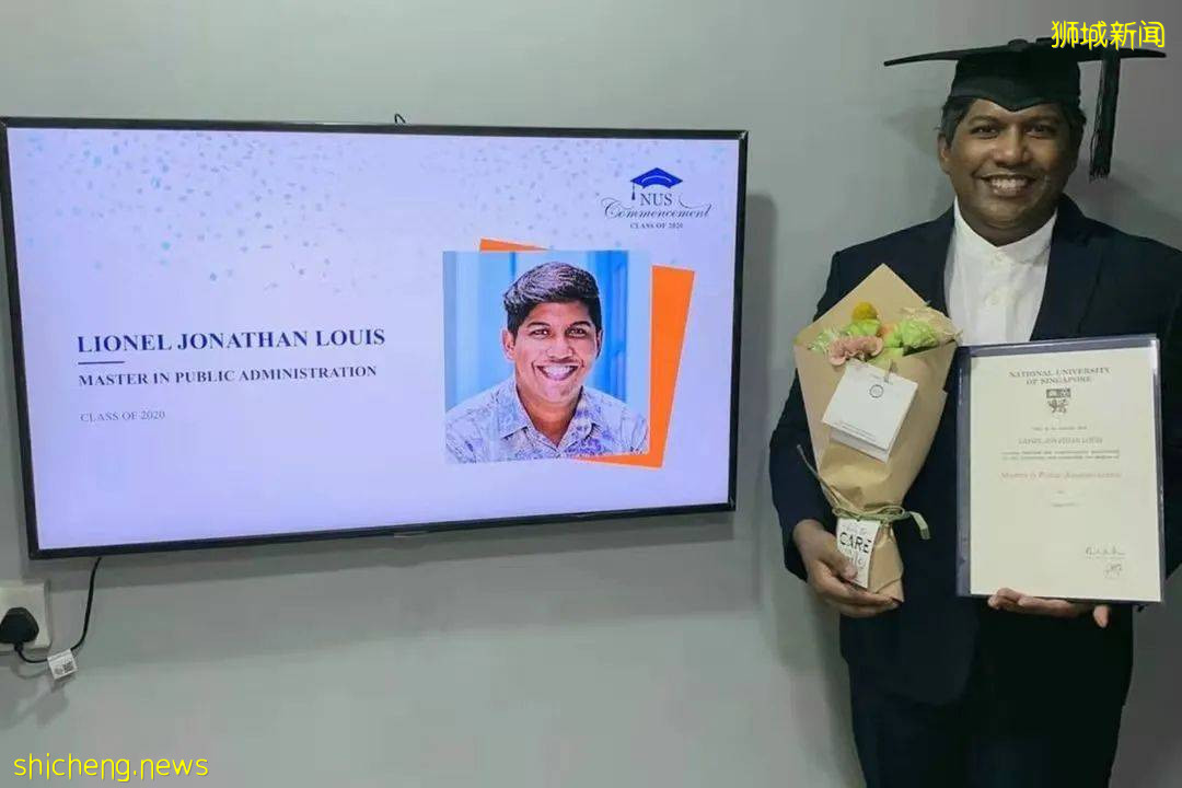 新加坡國立大學李光耀公共政策學院2020及2021屆畢業典禮